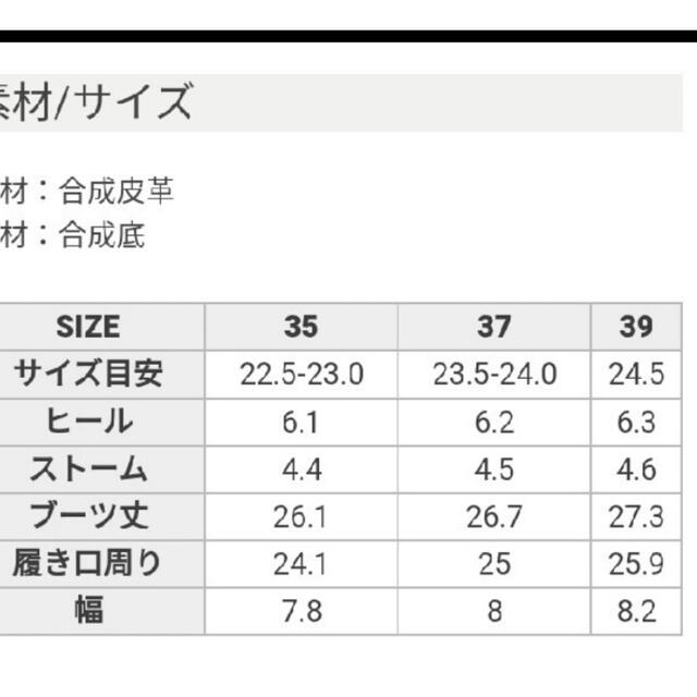 coel ブーツ　完売　ブラック23.5から24センチ 9