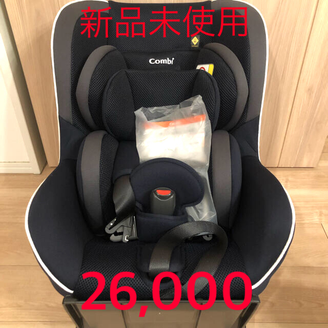 【新品未使用】コンビチャイルドシート　プロガードISOFIX エッグショック