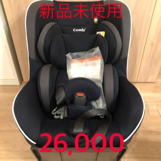 コンビ(combi)の【新品未使用】コンビチャイルドシート　プロガードISOFIX エッグショック(自動車用チャイルドシート本体)