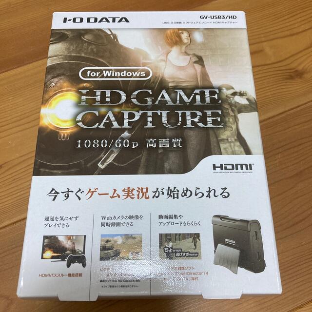 I・O DATA GV-USB3/HD  HDMIケーブル欠品 1