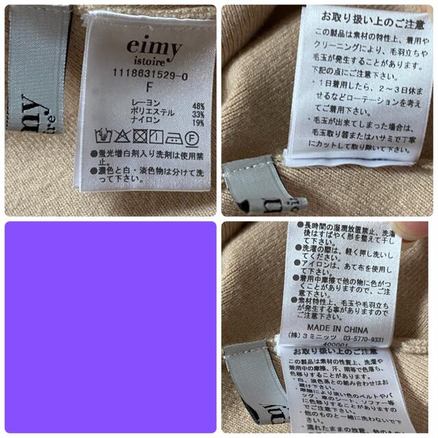 eimy istoire(エイミーイストワール)の＊即購入OK＊eimy istoire◉アシンメトリーニットロングワンピース レディースのワンピース(ロングワンピース/マキシワンピース)の商品写真