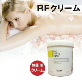 RAFOS Premium（ラフォスプレミアム）RFクリーム(化粧水/ローション)