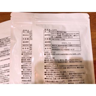 ここほまれ ノムダス 3袋の通販 by juny105's shop|ラクマ ここほまれ ノムダス 3袋の通販 by juny105's shop|ラクマ