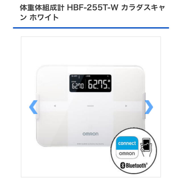 かわいい新作 Omron Hbf 256t 体重体組成計 Hbf 255t 体重計 Sooke Pocketnews Ca