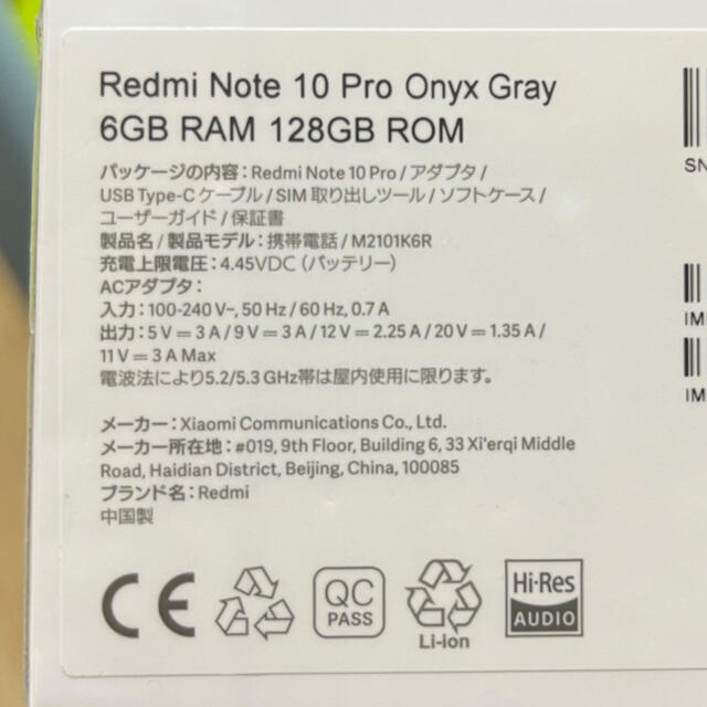わせお Xiaomi SIMフリー オニキスグレーの通販 by kukuaska's shop｜ラクマ Redmi Note 10 Pro メモリ