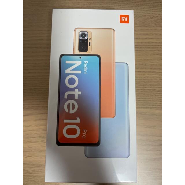 在庫品数量限定 【新品未開封】Xiaomi Redmi Note 10 Pro