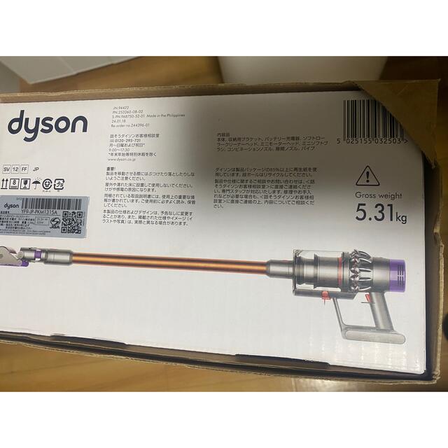 Dyson Cyclone V10 Fluffy コードレス掃除機 SV12FF