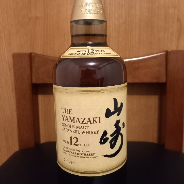 山崎12年 700mL  新品未開封