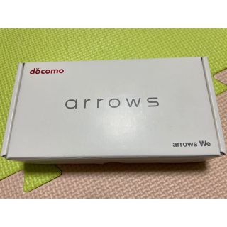 アロー(ARROW)のFUJITSU arrows We F-51B ホワイト(スマートフォン本体)