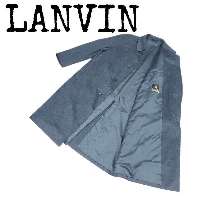 LANVIN(ランバン)の【極美品】LANVIN カシミヤ100% ステンカラー  グレー ロング コート メンズのジャケット/アウター(ステンカラーコート)の商品写真