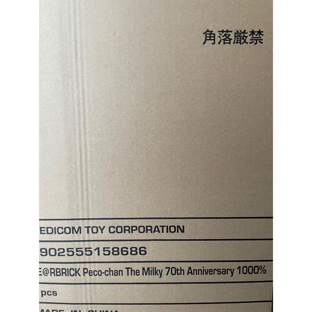 得価低価 BE@RBRICK ペコちゃん ミルキー70周年デザイン 100% & 400