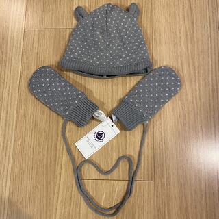 PETIT BATEAU - プチバトー　耳付きニット帽&手袋セット　グレー