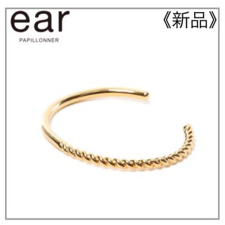 イアパピヨネ(ear PAPILLONNER)のバングルゴールド・ear PAPILLONNER(ブレスレット/バングル)