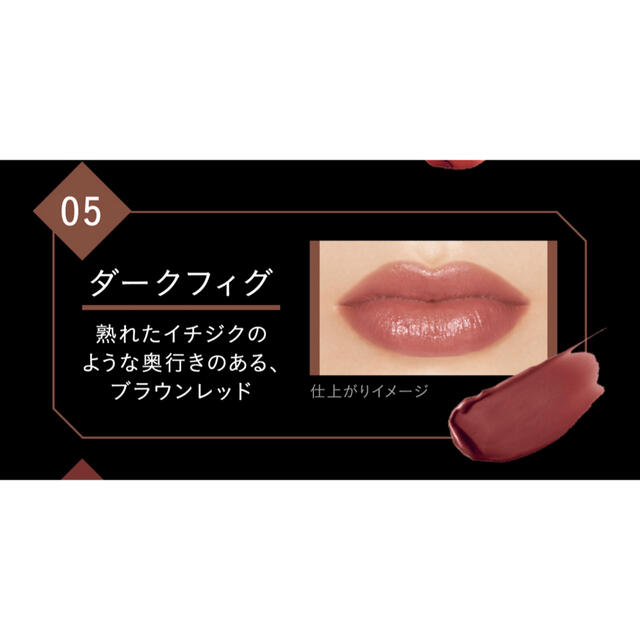 KATE(ケイト)のKATE リップモンスター コスメ/美容のベースメイク/化粧品(口紅)の商品写真