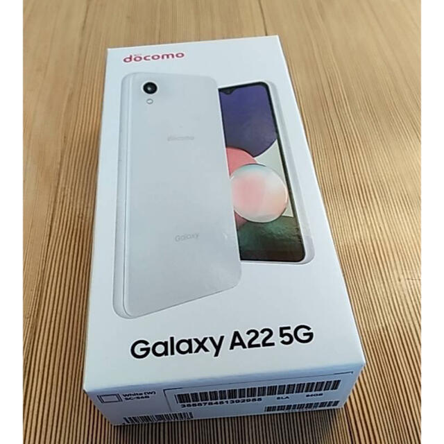 galaxy a22 5g 本体 新品未使用 ホワイト simフリー-