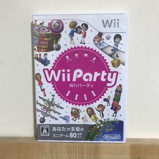 ウィー(Wii)の「Wii Party」(家庭用ゲームソフト)