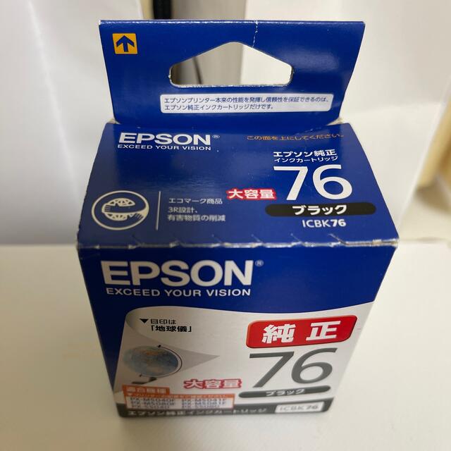 最安値に挑戦】 EPSON インク純正76 ブラック5個セット PC周辺機器