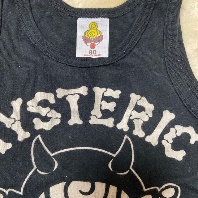 HYSTERIC MINI(ヒステリックミニ)のヒスミニ セットアップ 80センチ キッズ/ベビー/マタニティのベビー服(~85cm)(Ｔシャツ)の商品写真