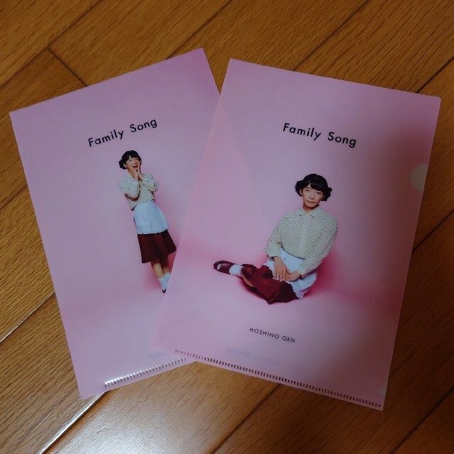 星野源 ｢Family song｣ノベルティグッズ クリアファイル 2枚セット エンタメ/ホビーのタレントグッズ(ミュージシャン)の商品写真