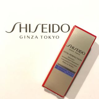 シセイドウ(SHISEIDO (資生堂))の資生堂バイタルパーフェクション　リンクルリフト　ディープレチノホワイト５(アイケア/アイクリーム)