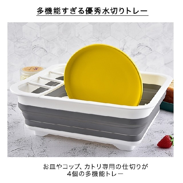 水切りトレー インテリア/住まい/日用品のキッチン/食器(収納/キッチン雑貨)の商品写真