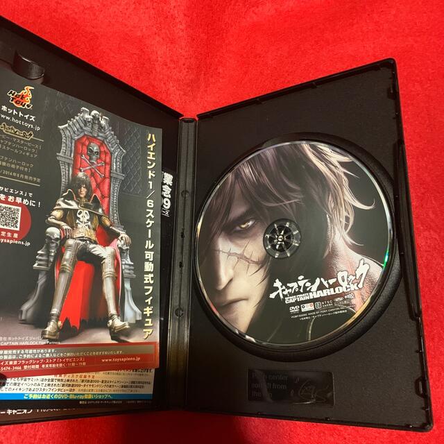 キャプテンハーロック　DVD通常版 DVD