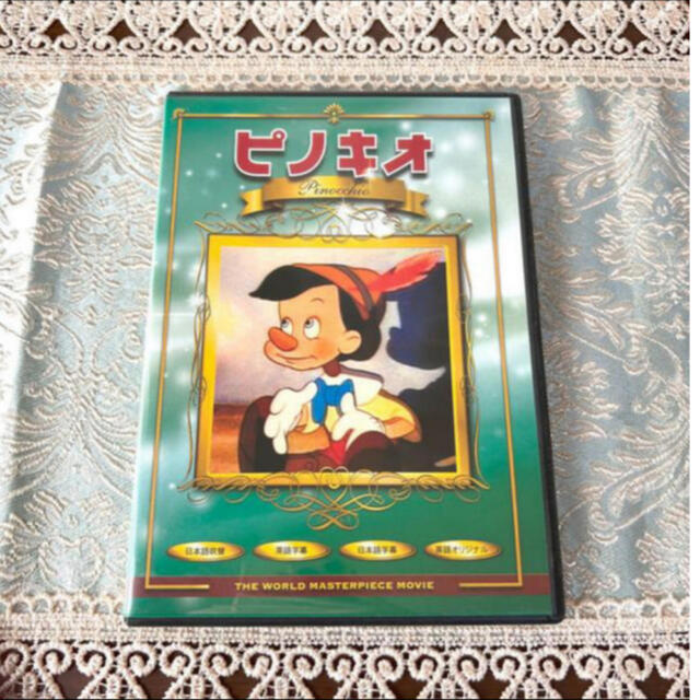 日本語吹替　Disney　shop｜ディズニーならラクマ　日本語字幕　ディズニー　英語オリジナル　ピノキオ　DVD　EILY's　英語字幕の通販　by