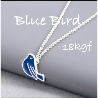 K01 ロイヤルブルー　青い鳥　シルバー　ペンダント(ネックレス)