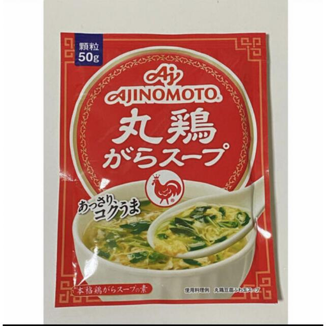 味の素(アジノモト)の味の素 丸鷄がらスープ 50g 食品/飲料/酒の食品(調味料)の商品写真