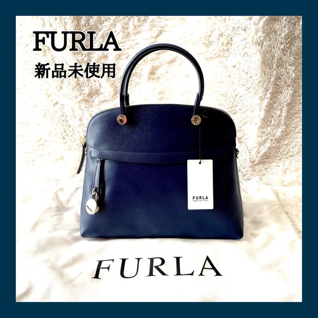 Furla(フルラ)の【D様専用】FURLA フルラ ハンドバッグ 2way パイパー レディースのバッグ(ハンドバッグ)の商品写真