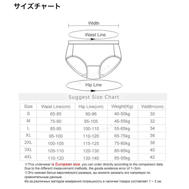 吸水ショーツ　サニタリーショーツ　　Lサイズ　尿漏れにも レディースの下着/アンダーウェア(ショーツ)の商品写真