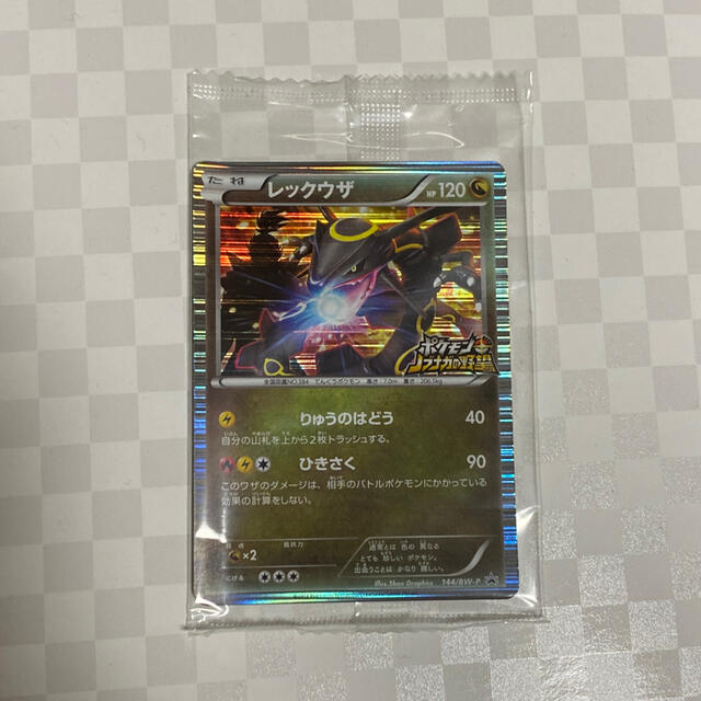 ポケモンカード 信長の野望 色違いレックウザ 未開封 - シングルカード