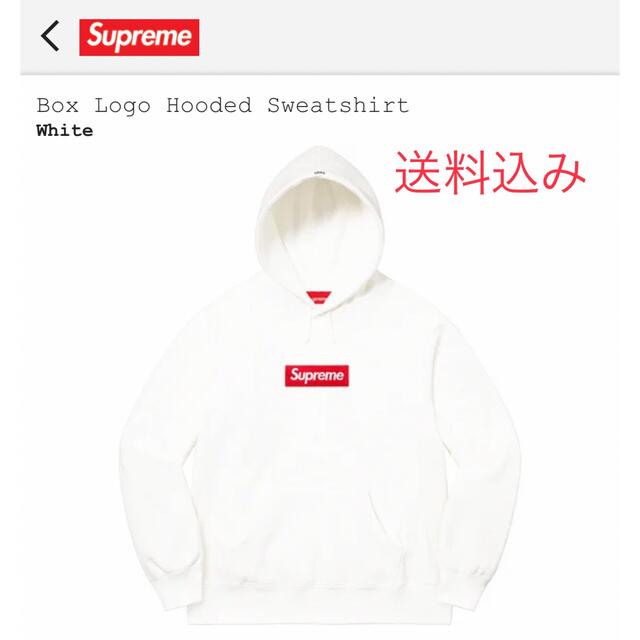 円高還元 Supreme Sweatshirt Hooded Logo Box Supreme - パーカー