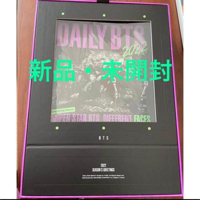 BTS シーグリ2022 新品・未開封