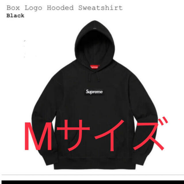 Supreme(シュプリーム)のsupreme box logo パーカー　M  メンズのトップス(パーカー)の商品写真