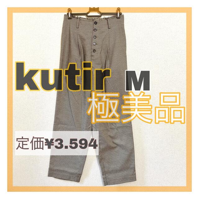 kutir ハイウエストフリンジチェックパンツ M 千鳥格子 ワイドパンツ レディースのパンツ(バギーパンツ)の商品写真