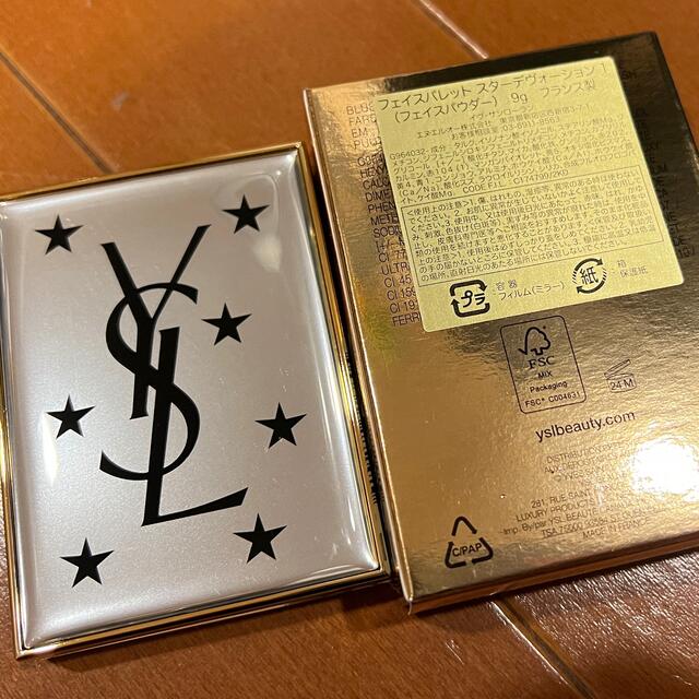 YSL フェイスパウダー スターデヴォーション