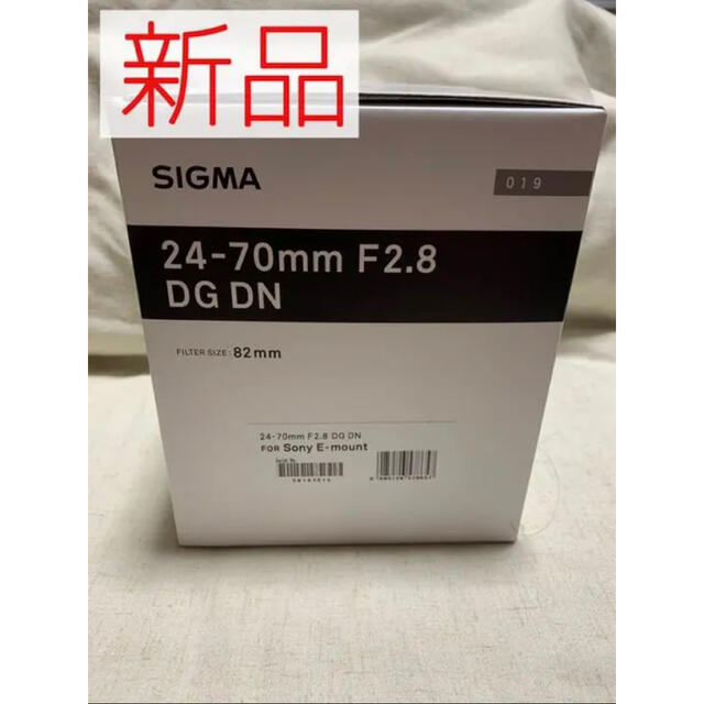 新品】シグマ ソニーEマウント 24-70mm F2.8 DG DN Art 【未使用品