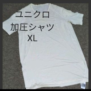 ユニクロ　加圧シャツ　メンズ(シャツ)