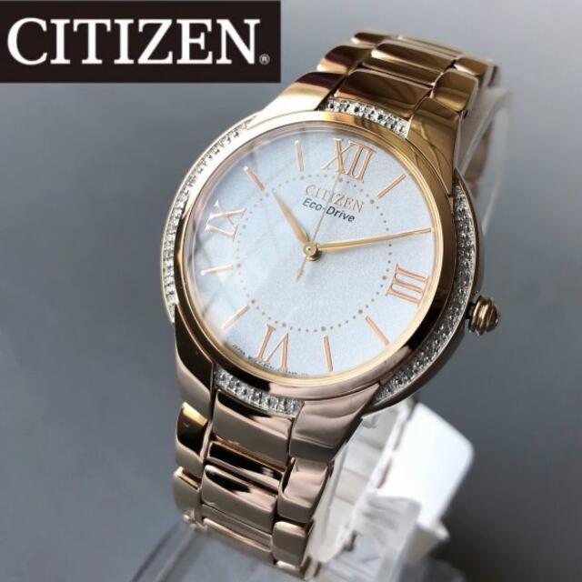 【展示品】ダイヤ ベゼル CITIZEN ソーラー 腕時計 シチズン レディース