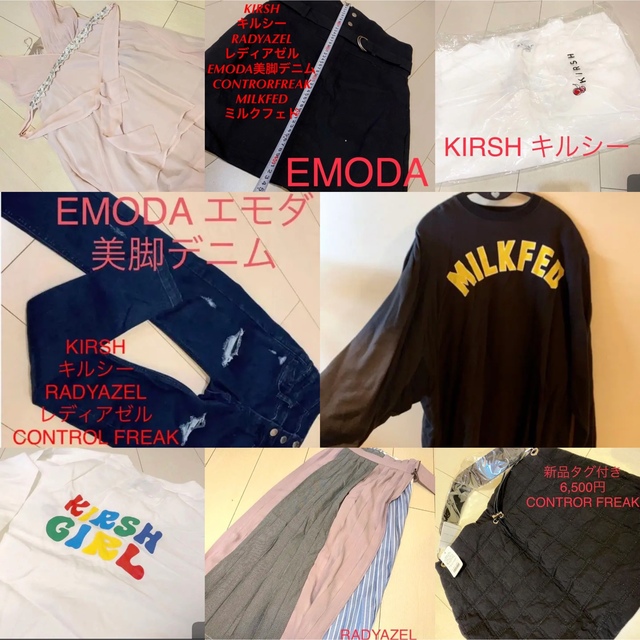 超得‼️７点から EMODA エモダ KIRSH RADYAZEL KIRSH レディースのトップス(Tシャツ(半袖/袖なし))の商品写真