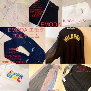 超得‼️７点から EMODA エモダ KIRSH RADYAZEL KIRSH(Tシャツ(半袖/袖なし))