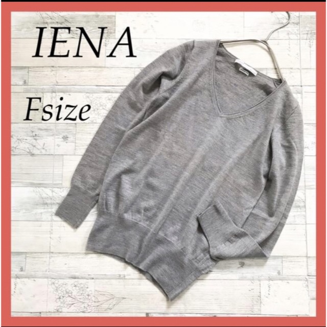 SLOBE IENA(スローブイエナ)の★大人気★スローブ イエナ ノーカラー ニット ジャケット スパンコール レディースのジャケット/アウター(ノーカラージャケット)の商品写真