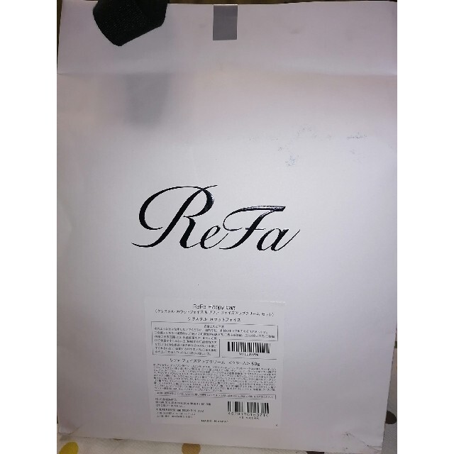 Refa Happy bag クリスタル カラットフェイス & クリー厶 セット
