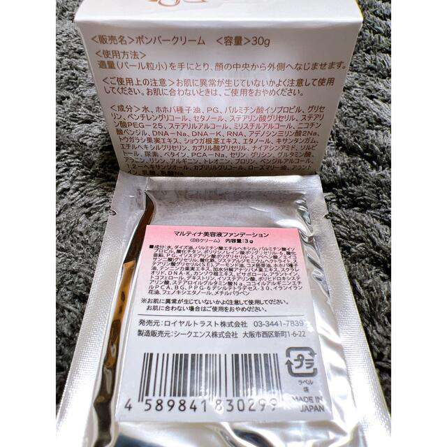 アプローチ VAVITTE by ak's shop|ラクマ 核酸セル ボンバークリーム