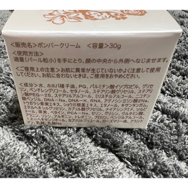 VAVITTE 核酸セル ボンバークリーム＋ファンデーションの通販 by ak's shop｜ラクマ
