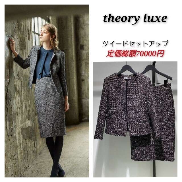 極美品】セオリー ノーカラー ジャケット 正規品 38.0%割引