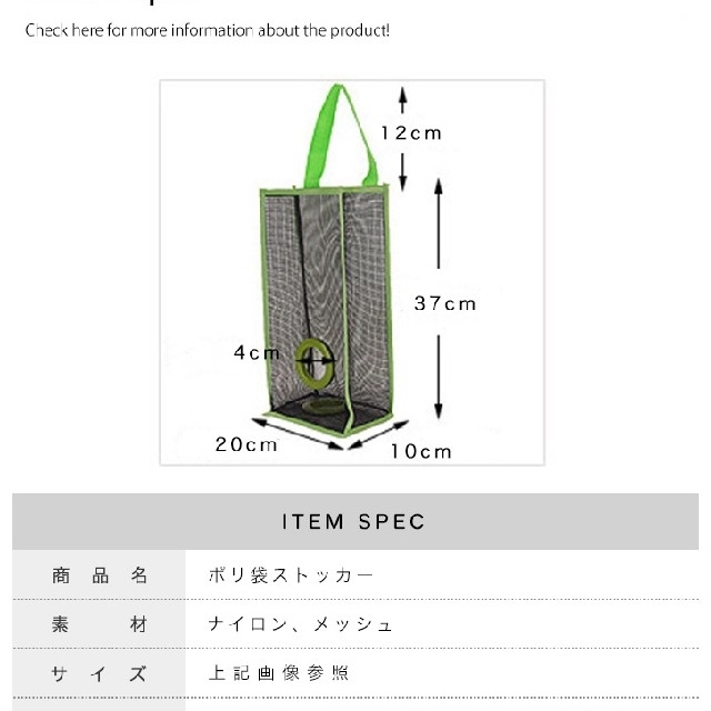 レジ袋ストッカー ハンドメイドの生活雑貨(キッチン小物)の商品写真