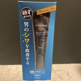 ルシードエル(LUCIDO-L)のルシード  薬用リンクルフォースクリーム 20g 目周りのシワ対策に　女性にも！(フェイスクリーム)