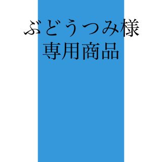 ＢＬ漫画家、出張ホストを買う(ボーイズラブ(BL))